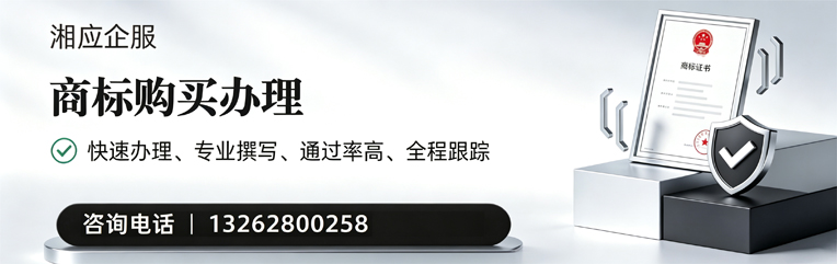 汕尾商标申请服务