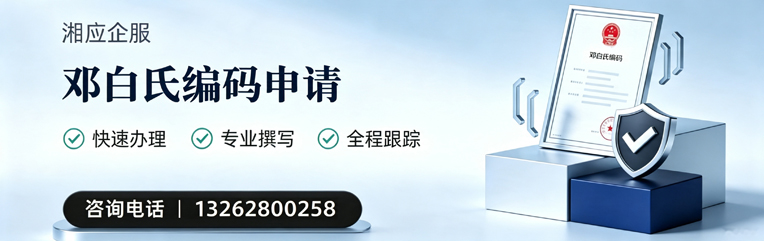 汕尾邓白氏编码申请服务